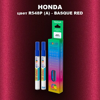 Маркер с краской HONDA, цвет R548P (A) - BASQUE RED