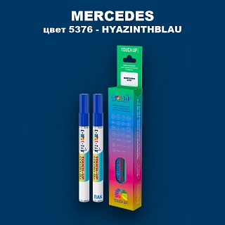 Маркер с краской MERCEDES, цвет 5376 - HYAZINTHBLAU