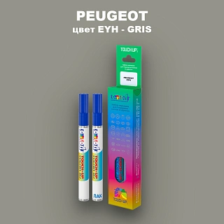 Карандаш-маркер с краской PEUGEOT, цвет EYH - GRIS (2C)