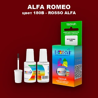 Краска для сколов во флаконе с кисточкой ALFA ROMEO, цвет 180B - ROSSO ALFA