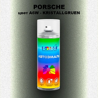 Аэрозольная краска PORSCHE, цвет A6W - KRISTALLGRUEN