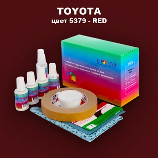 Ремкомплект для ремонта глубоких сколов и царапин TOYOTA, цвет 5379 - RED