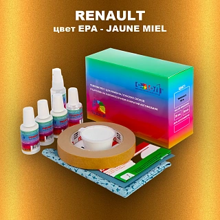 Ремкомплект для ремонта глубоких сколов и царапин RENAULT, цвет EPA - JAUNE MIEL