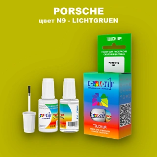 Краска для сколов во флаконе с кисточкой PORSCHE, цвет N9 - LICHTGRUEN