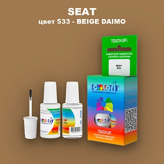 Краска для сколов во флаконе с кисточкой SEAT, цвет 533 - BEIGE DAIMO
