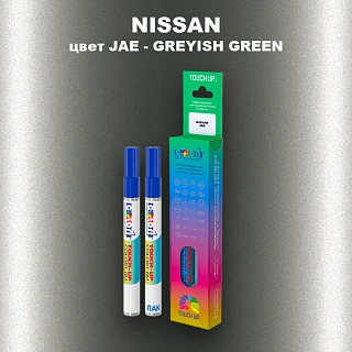 Карандаш-маркер с краской NISSAN, цвет JAE - GREYISH GREEN