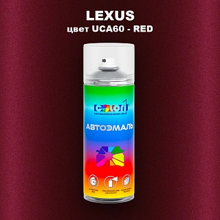 Аэрозольная краска LEXUS, цвет UCA60 - RED