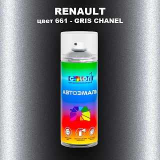 Аэрозольная краска RENAULT, цвет 661 - GRIS CHANEL