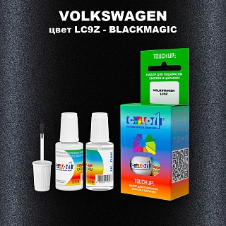 Краска для сколов во флаконе с кисточкой VOLKSWAGEN, цвет LC9Z - BLACKMAGIC