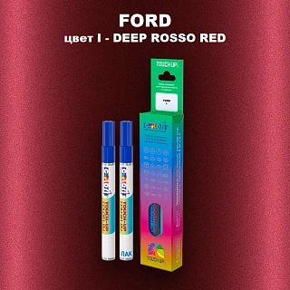 Маркер с краской FORD, цвет I - DEEP ROSSO RED