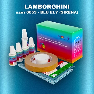Ремкомплект для ремонта глубоких сколов и царапин LAMBORGHINI, цвет 0053 - BLU ELY (SIRENA)
