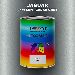 Автомобильная краска JAGUAR, цвет LRN - ZADAR GREY