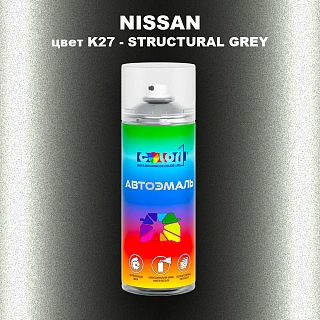 Аэрозольная краска NISSAN, цвет K27 - STRUCTURAL GREY