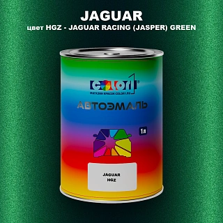 Автомобильная краска JAGUAR, цвет HGZ - JAGUAR RACING (JASPER) GREEN