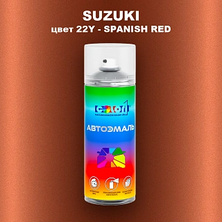 Аэрозольная краска SUZUKI, цвет 22Y - SPANISH RED