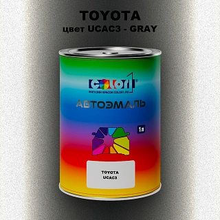 Автомобильная краска TOYOTA, цвет UCAC3 - GRAY (1)