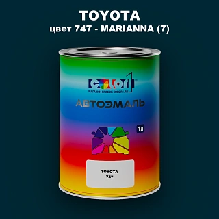 Автомобильная краска TOYOTA, цвет 747 - MARIANNA (7)