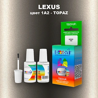 Краска для сколов во флаконе с кисточкой LEXUS, цвет 1A2 - TOPAZ (1)