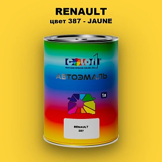 Автомобильная краска RENAULT, цвет 387 - JAUNE