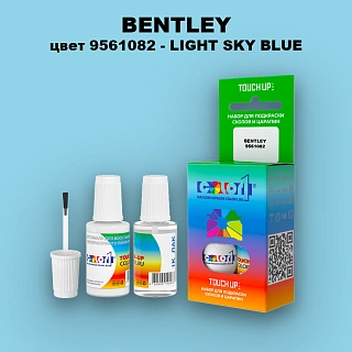 Краска для сколов во флаконе с кисточкой BENTLEY, цвет 9561082 - LIGHT SKY BLUE