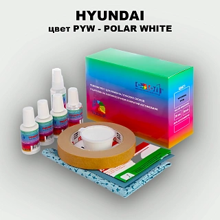 Ремкомплект для ремонта глубоких сколов и царапин HYUNDAI, цвет PYW - POLAR WHITE
