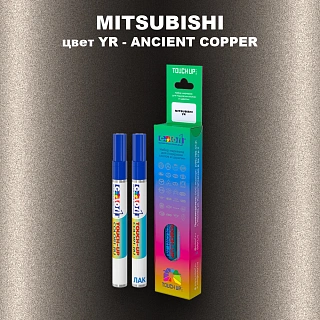 Карандаш-маркер с краской MITSUBISHI, цвет YR - ANCIENT COPPER
