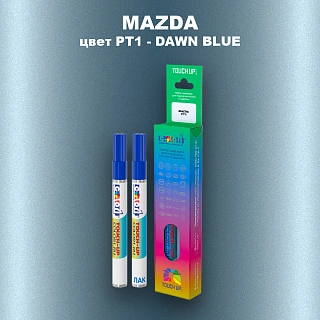 Карандаш-маркер с краской MAZDA, цвет PT1 - DAWN BLUE