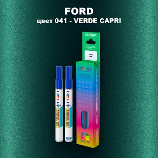 Маркер с краской FORD, цвет 041 - VERDE CAPRI