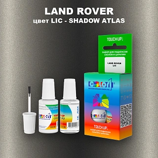 Краска для сколов во флаконе с кисточкой LAND ROVER, цвет LIC - SHADOW ATLAS