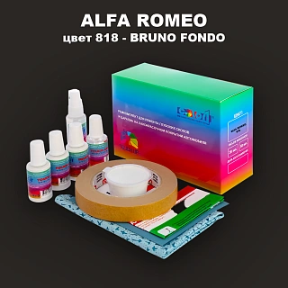 Ремкомплект для ремонта глубоких сколов и царапин ALFA ROMEO цвет 818 - BRUNO FONDO