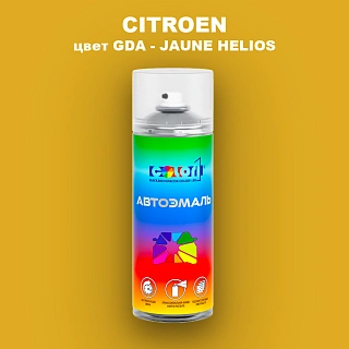 Аэрозольная краска CITROEN, цвет GDA - JAUNE HELIOS