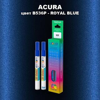 Маркер с краской ACURA, цвет B536P - ROYAL BLUE