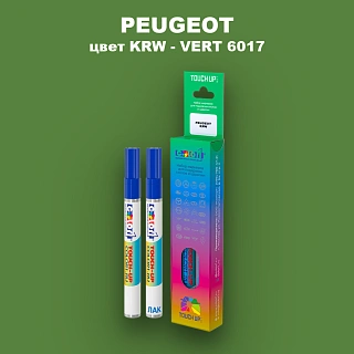 Маркер с краской PEUGEOT, цвет KRW - VERT 6017