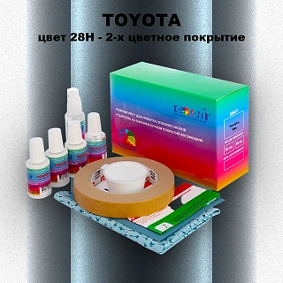 Ремкомплект для ремонта глубоких сколов и царапин TOYOTA, цвет 28H - 2-х цветное покрытие