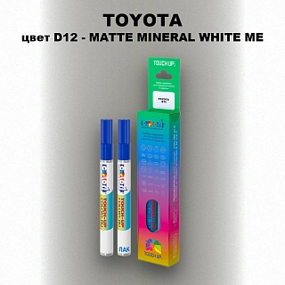 Маркер с краской TOYOTA, цвет D12 - MATTE MINERAL WHITE ME