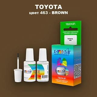 Краска для сколов во флаконе с кисточкой TOYOTA, цвет 463 - BROWN