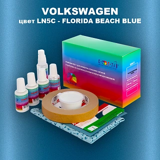 Ремкомплект для ремонта глубоких сколов и царапин VOLKSWAGEN, цвет LN5C - FLORIDA BEACH BLUE