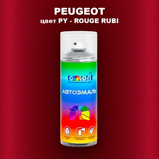 Аэрозольная краска PEUGEOT, цвет PY - ROUGE RUBI
