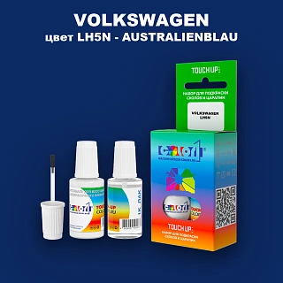 Краска для сколов во флаконе с кисточкой VOLKSWAGEN, цвет LH5N - AUSTRALIENBLAU