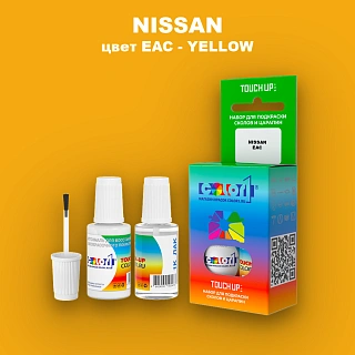 Краска для сколов во флаконе с кисточкой NISSAN, цвет EAC - YELLOW