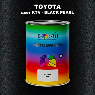 Автомобильная краска TOYOTA, цвет KTV - BLACK PEARL
