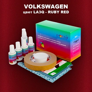 Ремкомплект для ремонта глубоких сколов и царапин VOLKSWAGEN, цвет LA3Q - RUBY RED