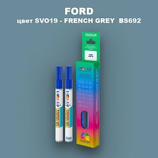 Маркер с краской FORD, цвет SVO19 - FRENCH GREY BS692