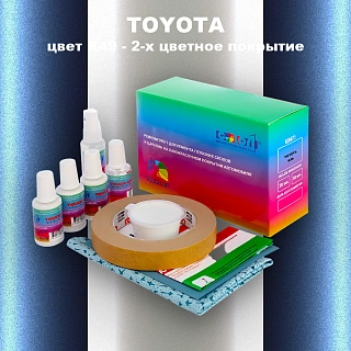 Ремкомплект для ремонта глубоких сколов и царапин TOYOTA, цвет K49 - 2-х цветное покрытие