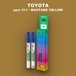 Карандаш-маркер с краской TOYOTA, цвет 511 - MUSTARD YELLOW