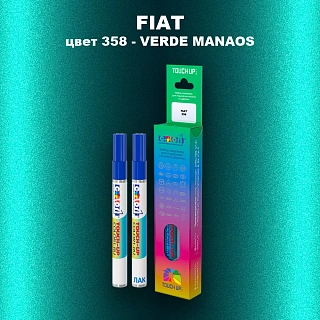 Маркер с краской FIAT, цвет 358 - VERDE MANAOS