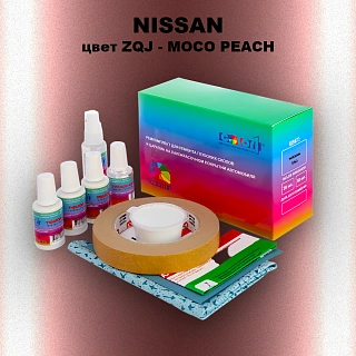 Ремкомплект для ремонта глубоких сколов и царапин NISSAN, цвет ZQJ - MOCO PEACH