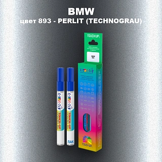 Маркер с краской BMW, цвет 893 - PERLIT (TECHNOGRAU)