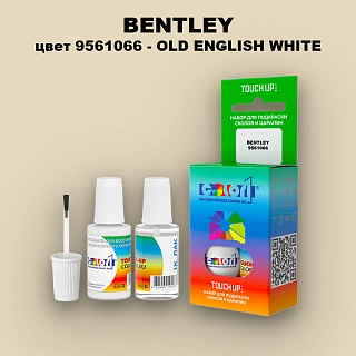 Краска для сколов во флаконе с кисточкой BENTLEY, цвет 9561066 - OLD ENGLISH WHITE