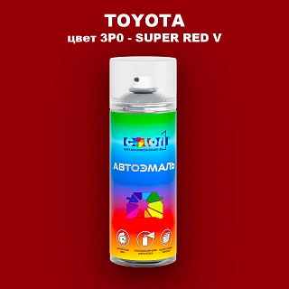 Аэрозольная краска TOYOTA, цвет 3P0 - SUPER RED V